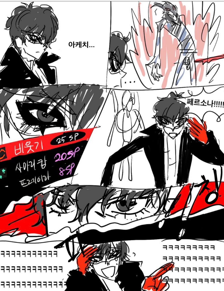 gugugaga tweet media