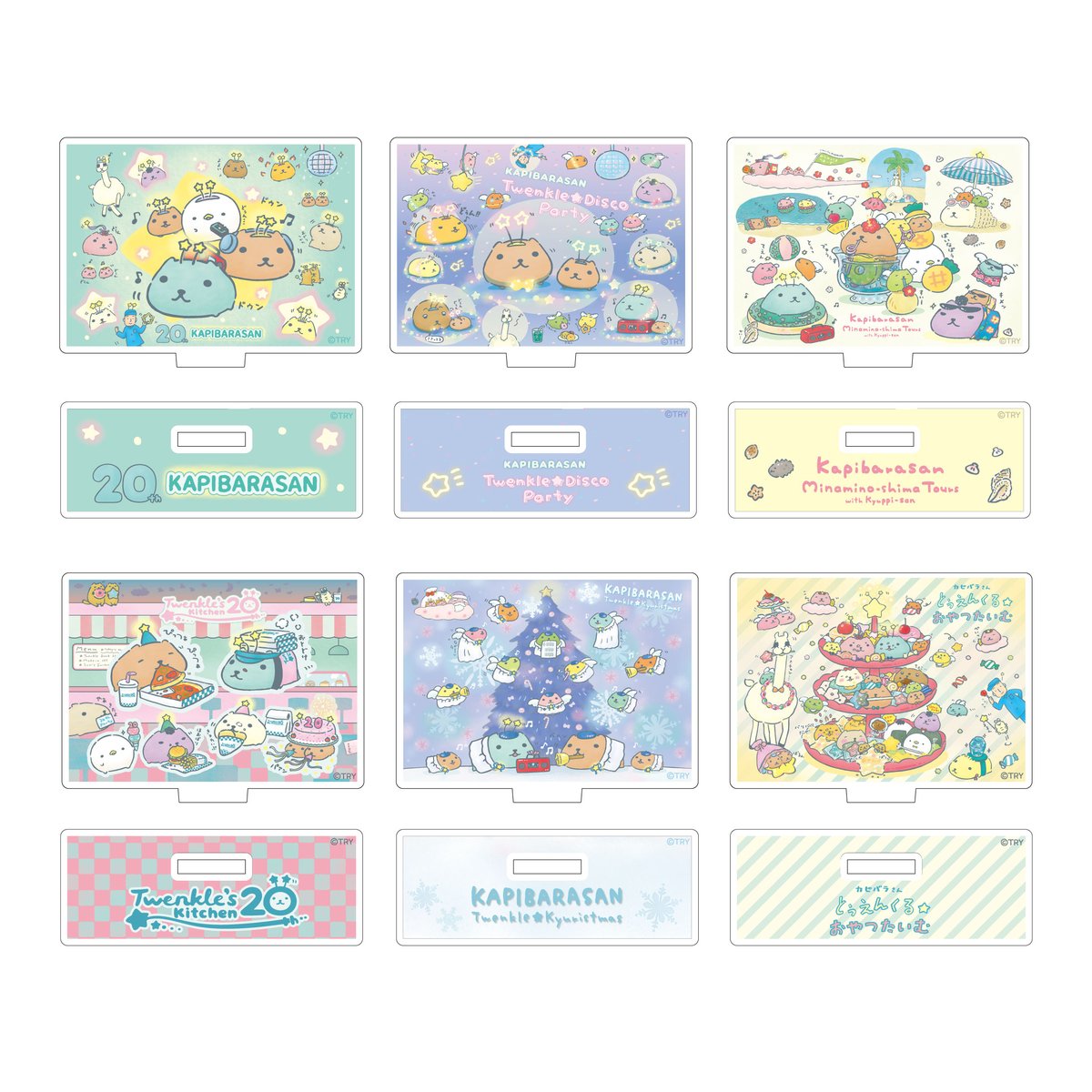 カピバラさん20周年スペシャルアイテム✨／ 20周年イベントの各種