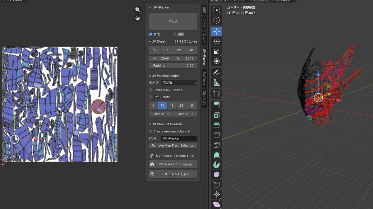 dokkoi_afro's tweet image. UV展開の進捗って書きにくいなって思いますた
頭、体、腕までやった！
あとは脚とパイロット！

堀宮ライク（@like_horimiya）さん、先日はレイドありがとうございました！

おちゃつぐ（@chargeGreen1）さん、今日はレイドありがとうございました！