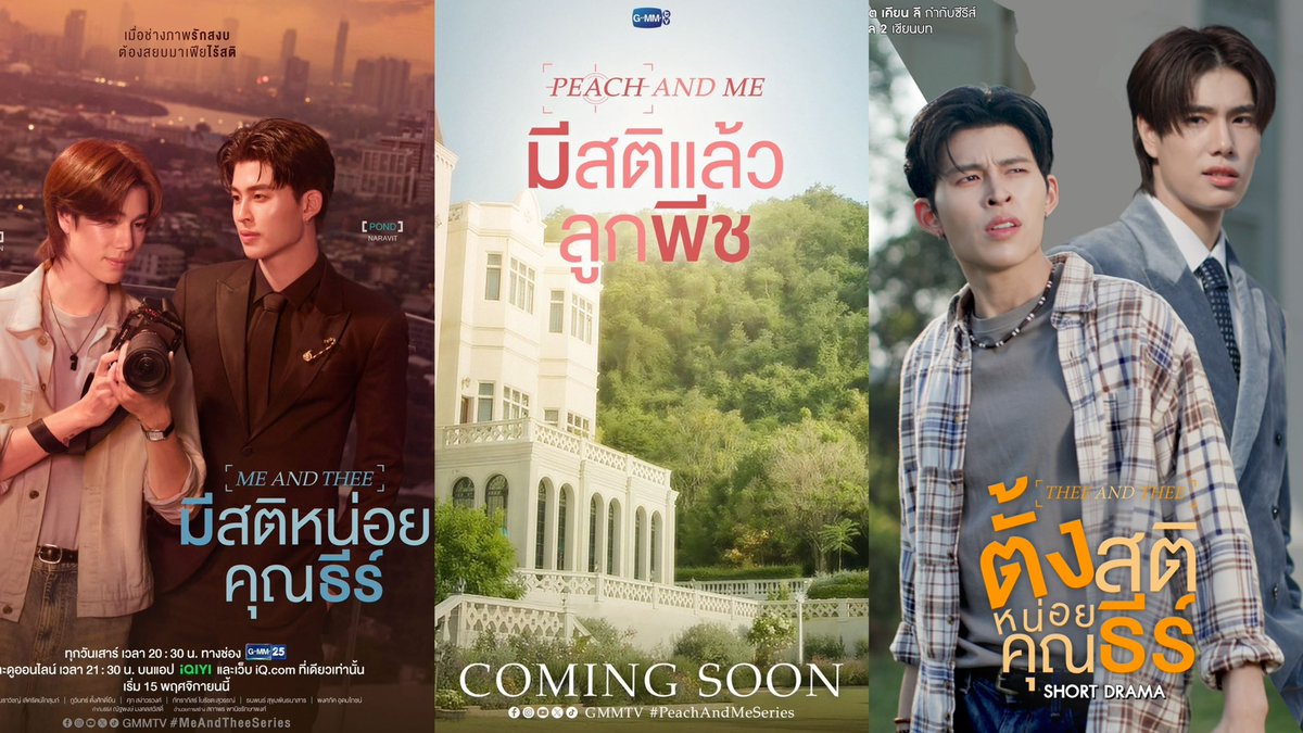 suikatopeach's tweet image. ✅ มีสติหน่อยคุณธีร์
✅ มีสติแล้วลูกพีช
✅ ตั้งสติหน่อยคุณธีร์

55555555555555555566666 เอาอีกๆๆๆ