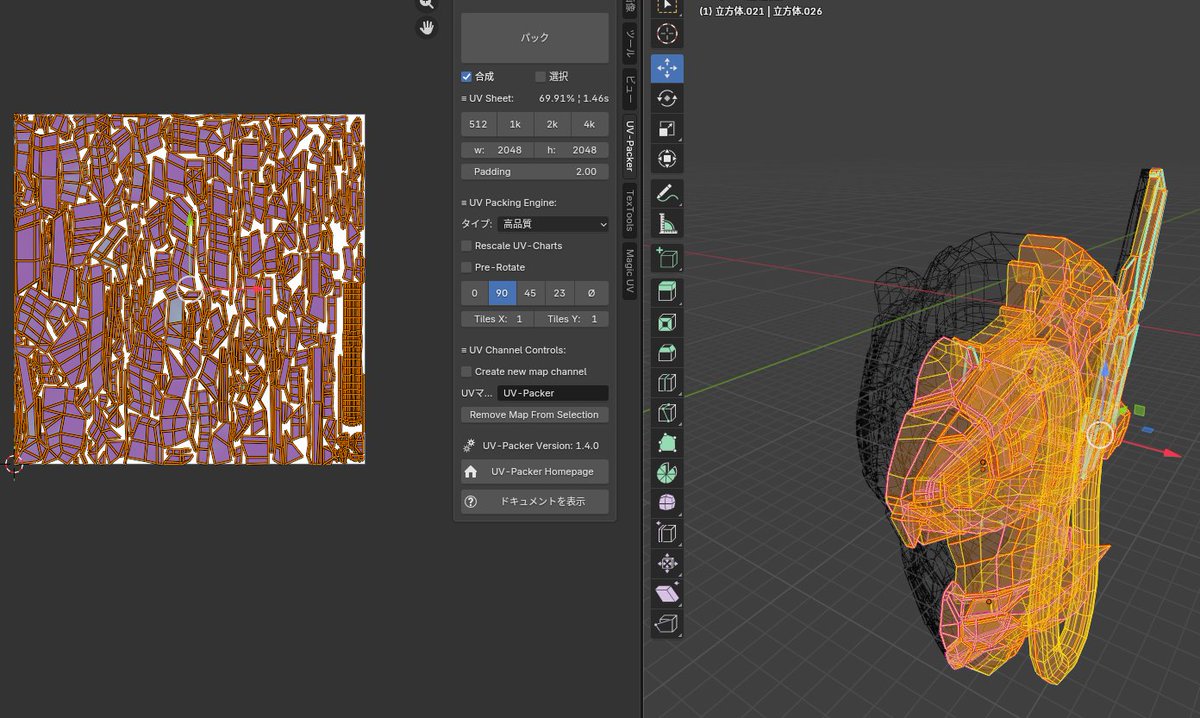 dokkoi_afro's tweet image. UV展開の進捗って書きにくいなって思いますた
頭、体、腕までやった！
あとは脚とパイロット！

堀宮ライク（@like_horimiya）さん、先日はレイドありがとうございました！

おちゃつぐ（@chargeGreen1）さん、今日はレイドありがとうございました！