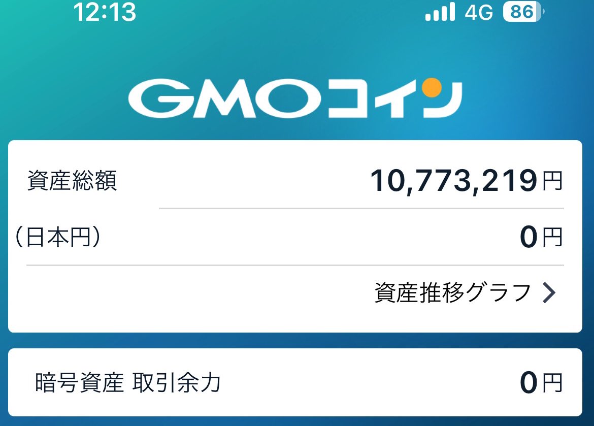 今使ってる海外口座に移して、 今日からレバレッジトレード要員として働いてもらいます☺️ 休んでた分働きましょう