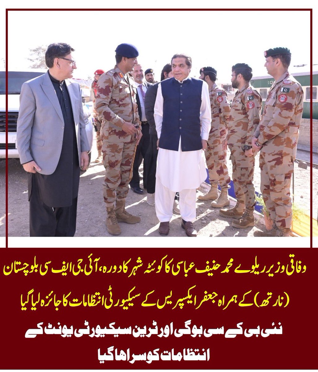 TweeetsFromMee's tweet image. ان کا کہنا تھا کہ بلوچستان میں ریلوے سیکیورٹی کے معاملات کو جدید تقاضوں سے ہم آہنگ کرنے کے لیے تمام متعلقہ ادارے باہمی تعاون کے ساتھ کام کر رہے ہیں تاکہ ٹرینوں کی محفوظ آمدورفت ہر صورت یقینی بنائی جا سکے۔
#JaffarExpress #BKC #جعفرایکسپریس