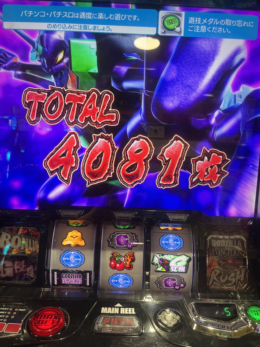 ︎︎prong tweet media