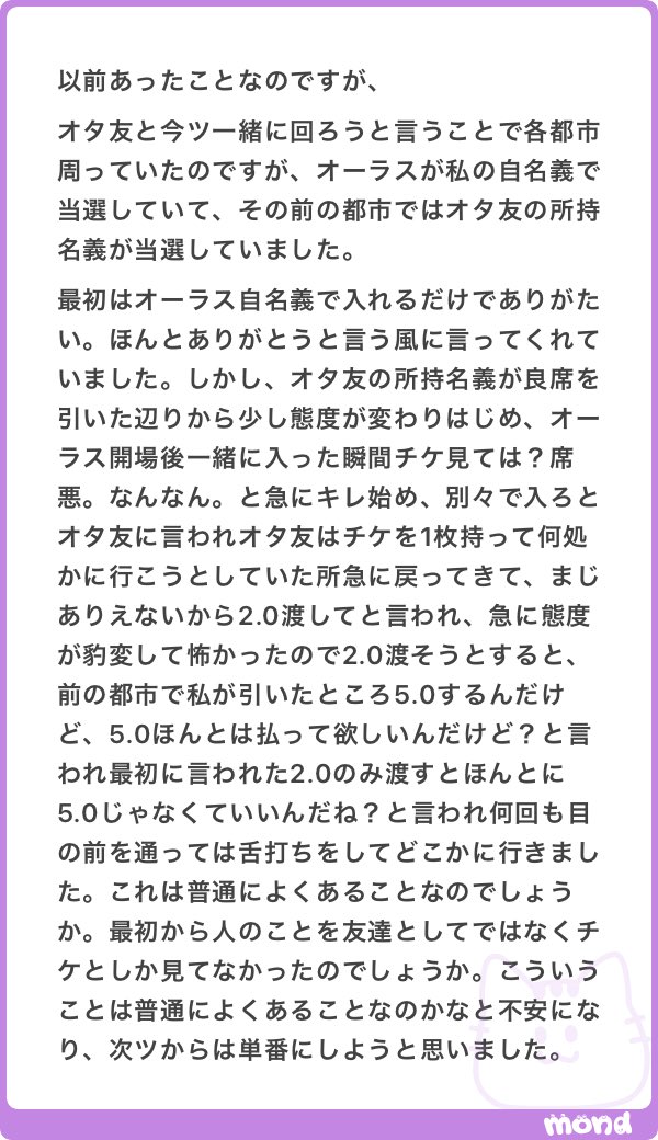 otakunoarekore's tweet photo. こわすぎ https://t.co/H67XvxGbP4