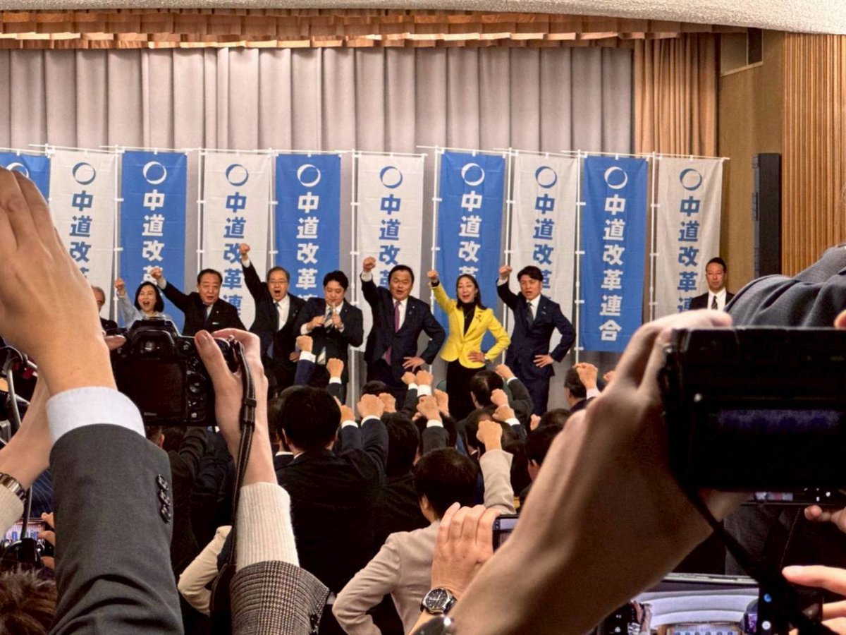 Mano_Satoshi's tweet image. #中道改革連合 の結党大会に参加しました。

政治生命を懸け、60年にわたる公明党の歴史に自ら区切りをつけてでも、新党を立ち上げる強い覚悟と熱い思いを直接伺いました。

私自身も気持ちを新たに、国民一人ひとりの声を大切にする政治を丁寧に取り組んでまいります。
#岐阜5区　#まのさとし