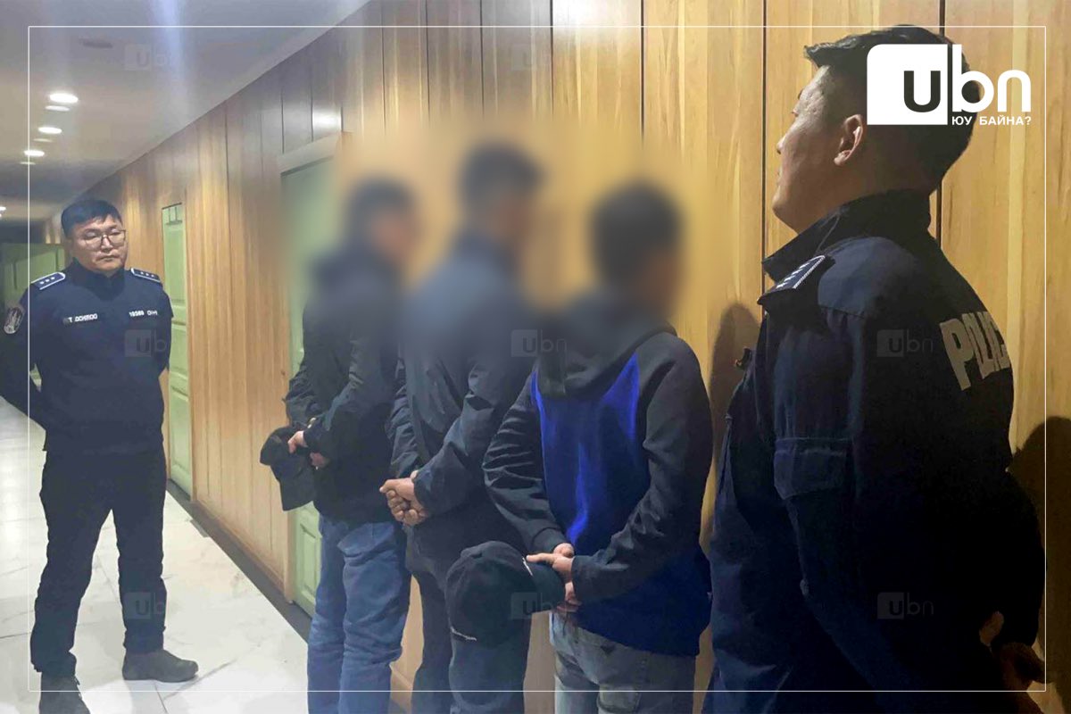 Бүлэг цагдаагийн хүчингийн хэрэг юу болсон бэ