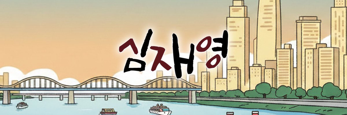 아앙😎 tweet media