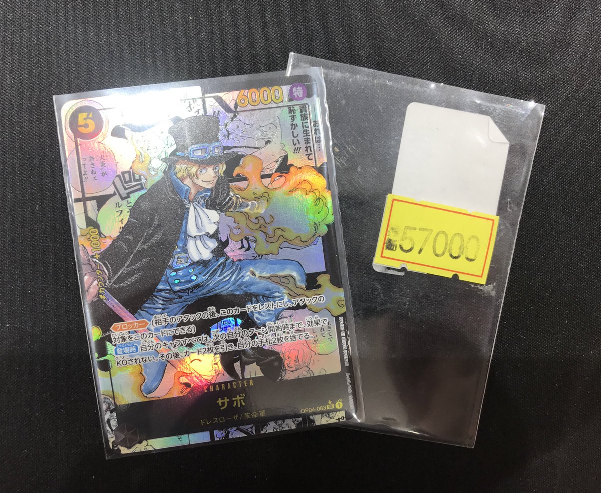 POIさん専用　コミパラ①②③④ 傷あり、足りないカードあり 🐝八PAOライブ✨️ ＃ワンピースカード 傷アリ特価情報🩹🚚 コミパラの