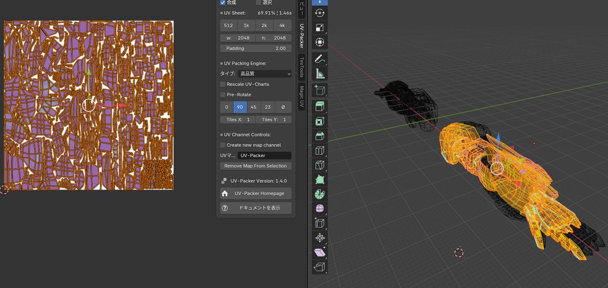 dokkoi_afro's tweet image. UV展開の進捗って書きにくいなって思いますた
頭、体、腕までやった！
あとは脚とパイロット！

堀宮ライク（@like_horimiya）さん、先日はレイドありがとうございました！

おちゃつぐ（@chargeGreen1）さん、今日はレイドありがとうございました！
