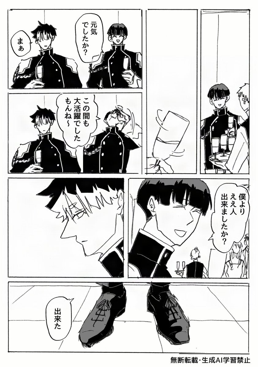 高山ページ★ 6a06215beea3dab74359853a8ea357