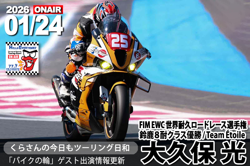 主にバイクとお散歩11Nin (@O3poZX600R) / Posts / X