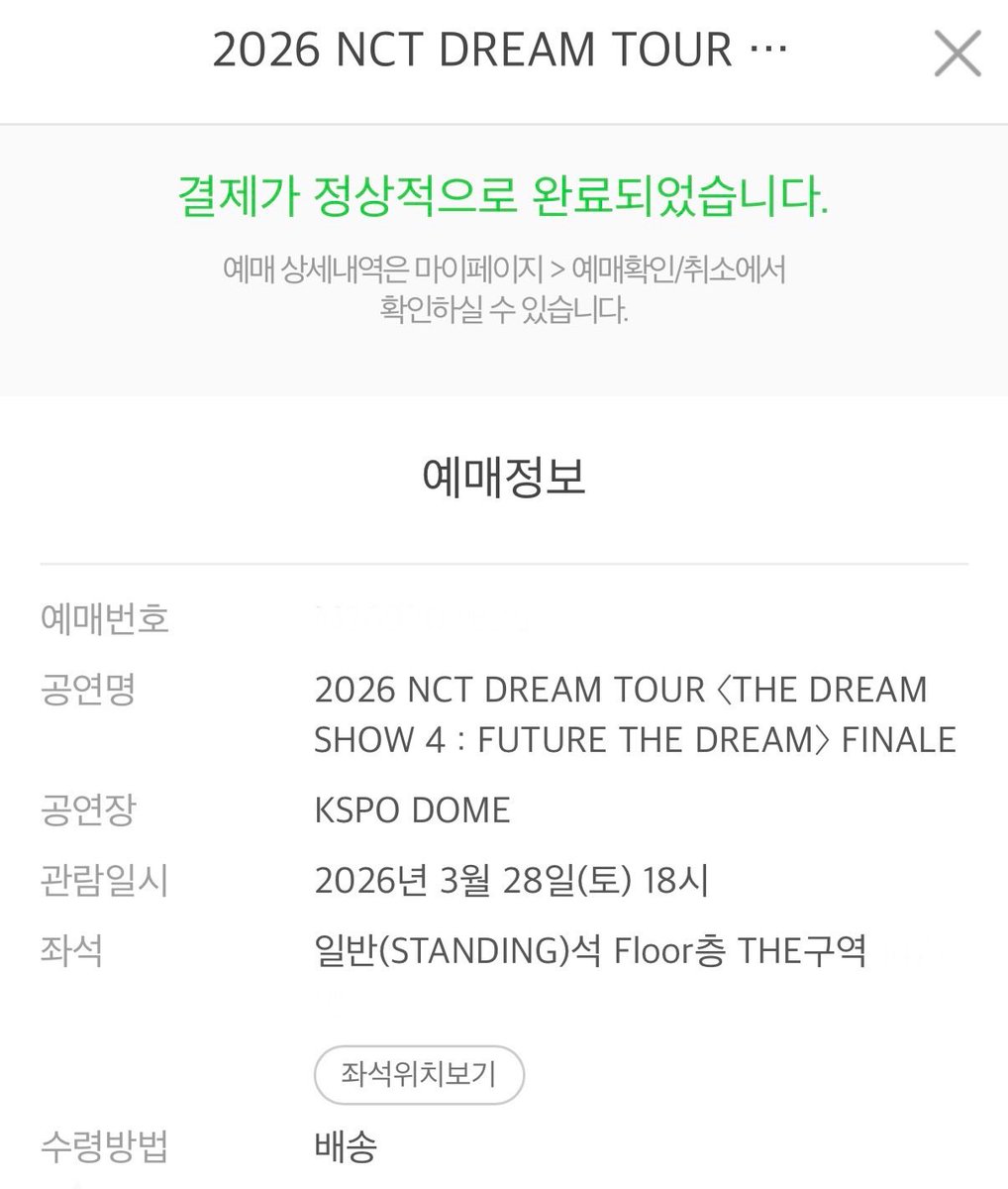 haeah2000's tweet image. 드사쇼 가요…🩷