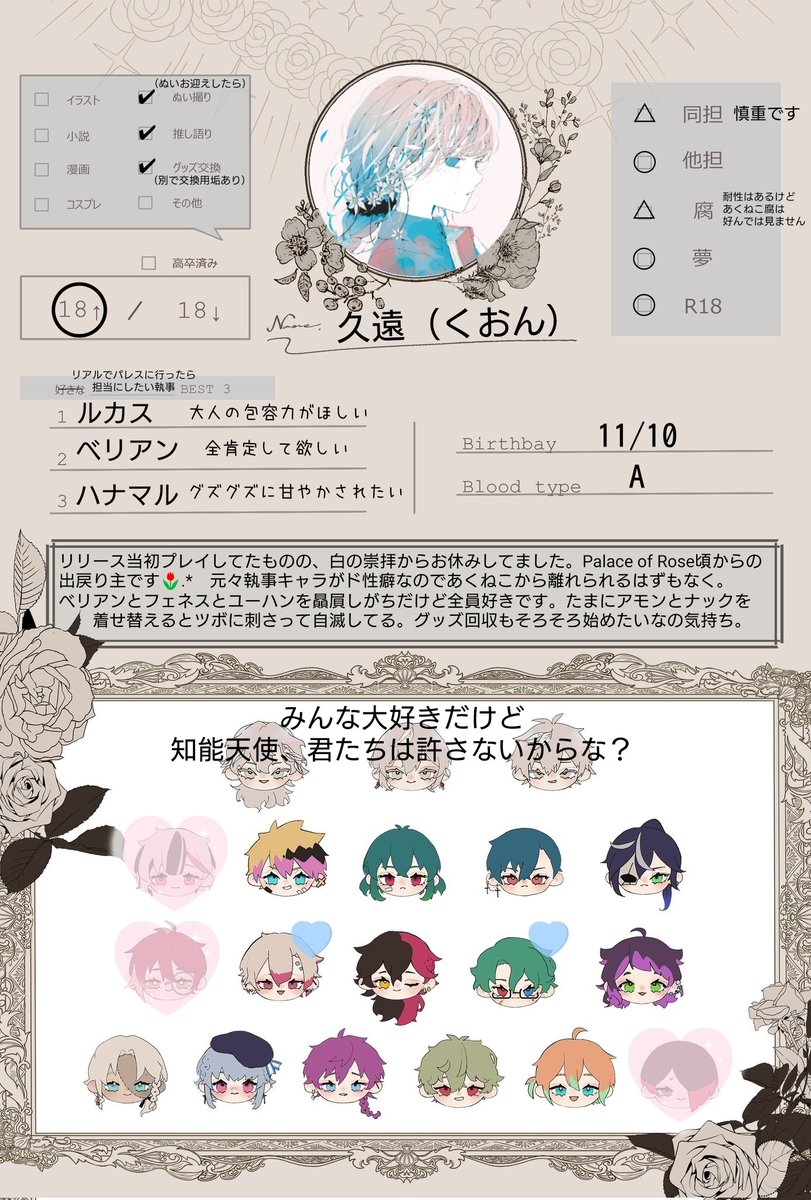 𝓴𝓾𝓸𝓷.@ｽﾀﾌｫﾆDay2の亡霊 tweet media