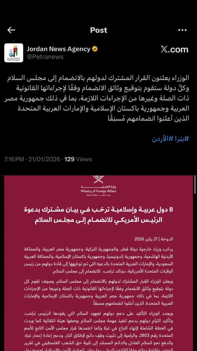 Uhd's tweet image. اشوف الاماراتيين بالمنشن زعلانيين ان بيان وزارة الخارجية ماكتبوا عبـارة "دولة"، انا ماراح اكتب كلام كثير لكن وزارة الخارجية الاماراتية بنفسها كاتبة اسم الدولة "حاف" بدون دولة، هل التوجيه مختلف ولاكيف؟ 

بيان الخارجية 🇶🇦 / كتبوا نفس ماكتبتوا
بيان الخارجية 🇯🇴 / كتبوا نفس ماكتبتوا…