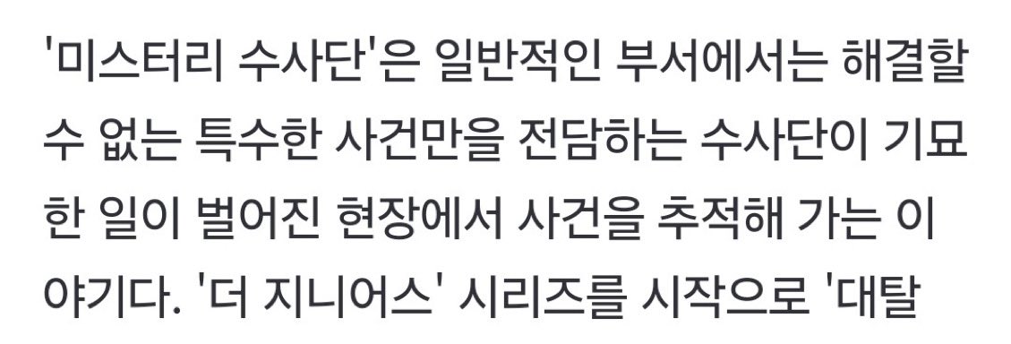 freshh_00's tweet photo. 이거 갓반인 버전으로 치면 뭔느낌이냐면
마블 설정을 똑같이 베껴서 머블이라는 히어로 영화를 만든거라고
심지어 설정도 똑같이 인원도 똑같이 로고도 똑같이 멘트도 똑같이
당연히 저희 팬덤에서 달가울수밖에 없는 상황이��요 지금 https://t.co/Efy7MXkx4s