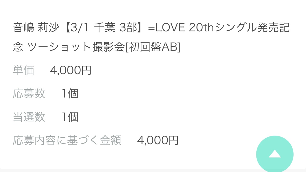 ももか tweet media