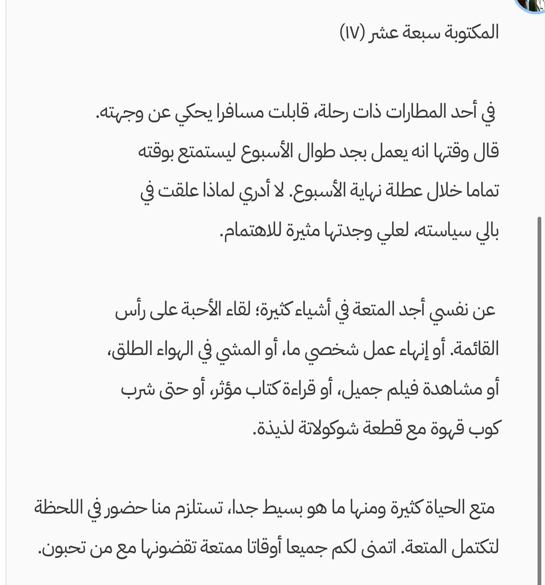 kitabh.com/writing-challe…

#تحدي_كتابة
#تحدي_مئة_يوم_كتابة 
<a href="/Kitabh_/">منصّة كتابة</a>