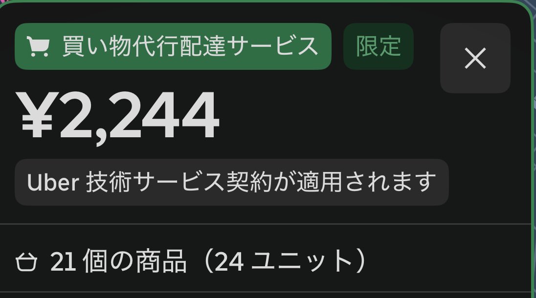 いやはや 原付のご当地ナンバープレート大公開 | TikTok