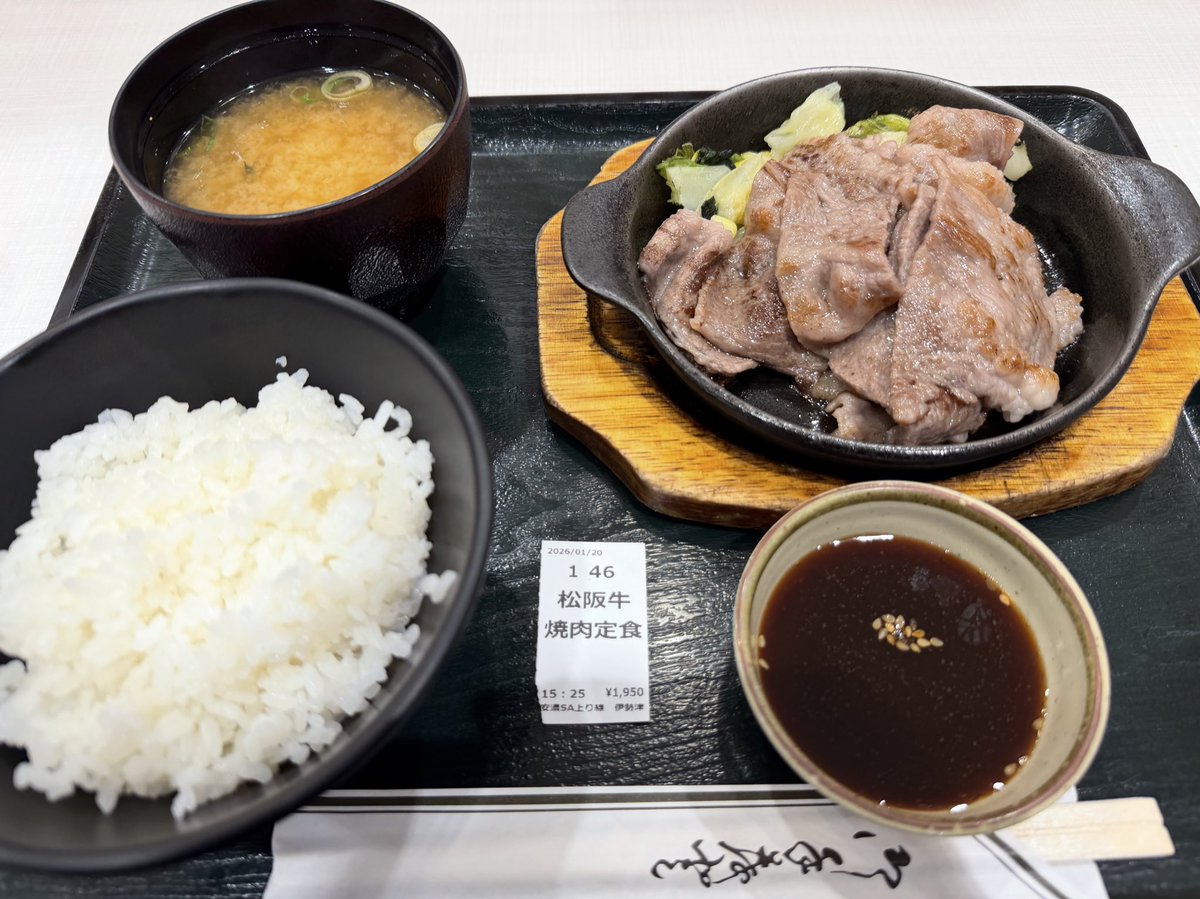 LIFE_ZX14R's tweet photo. 松坂牛 焼肉定食
うんめぇーーー！！！ https://t.co/yaiqzKeibt