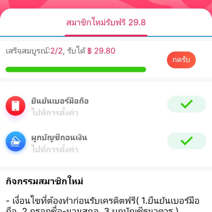 เปิดให้รับแล้วด่วนๆ #789PG 

✔ สมัครวันนี้ รับฟรีทันที 29.8
✔ ถอนขั้นต่ำ 100 สูงสุด 188

78955pg.vip/?r=dtn1020