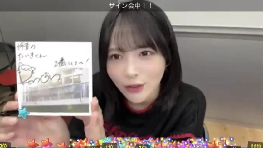 江角 怜音 on X: 