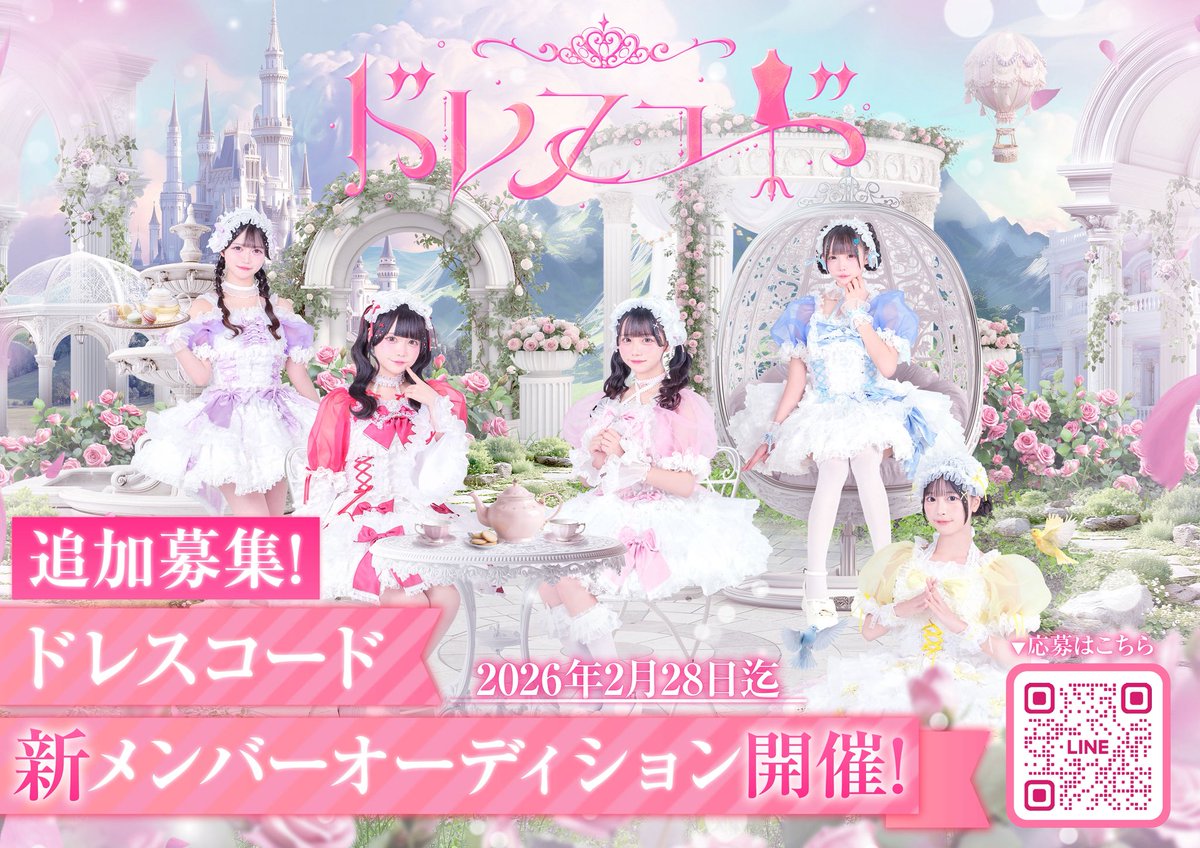 神楽ひなこ (@kagura_hinako) / Posts / X