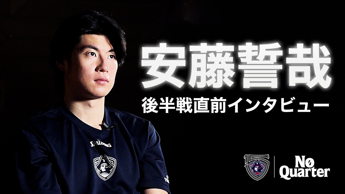 🏴‍☠️後半戦直前インタビュー 第2弾🏴‍☠️ 【細かい部分を無駄にし