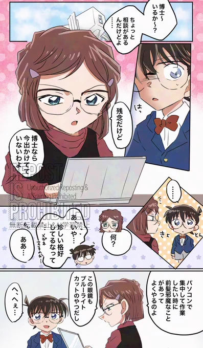「面影」 