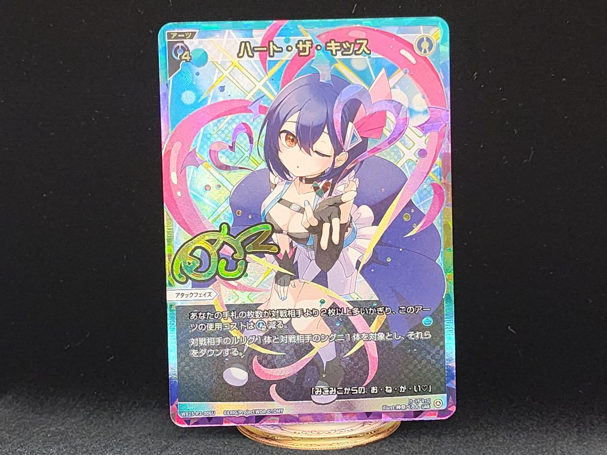 WIXOSS【公式】 (@wixoss_TCG) / Posts / X