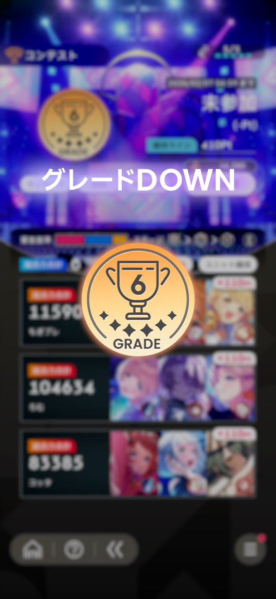 coty_sub's tweet image. グレード7に行ってはボコボコにされての繰り返し