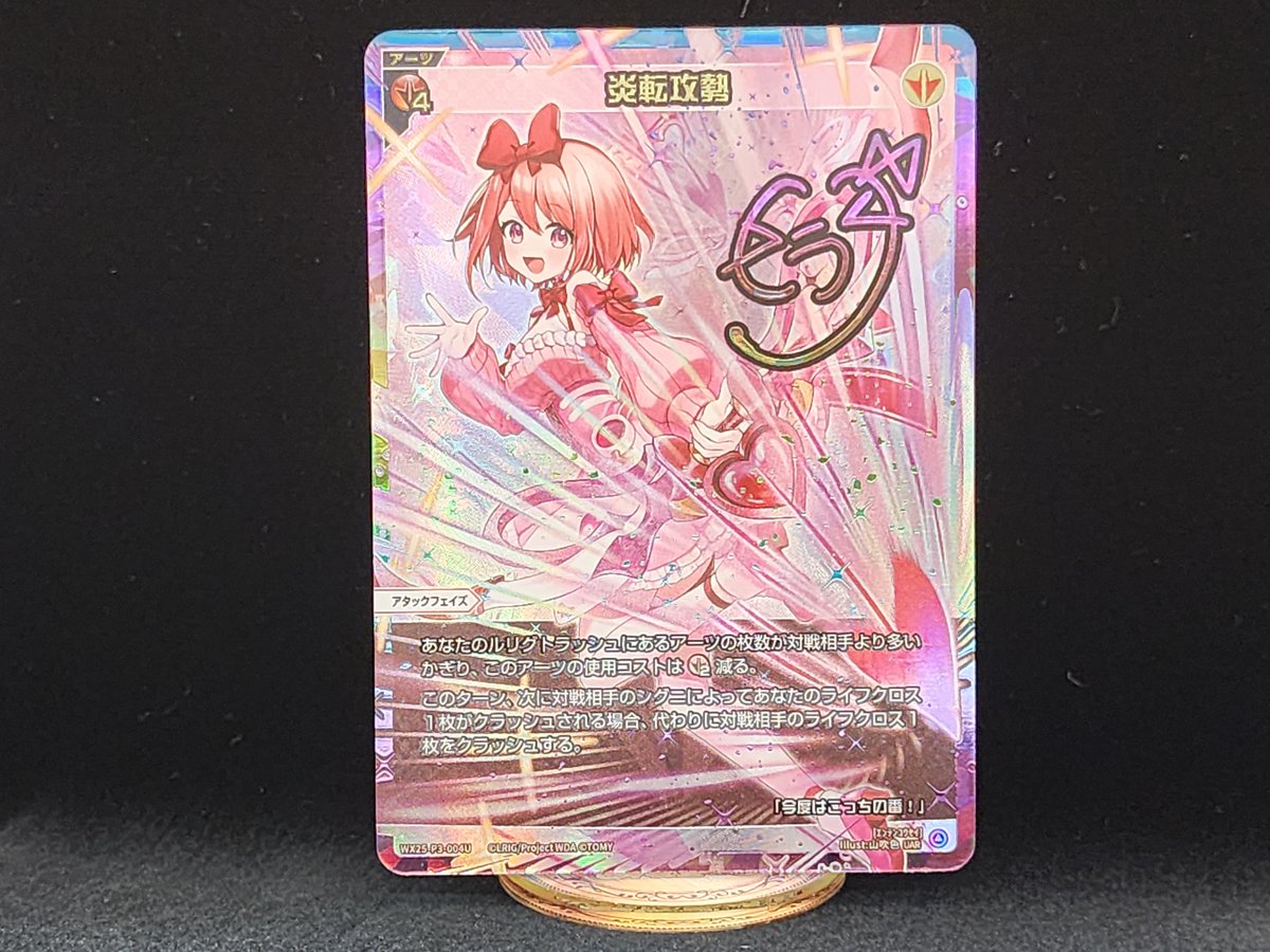 WIXOSS【公式】 (@wixoss_TCG) / Posts / X
