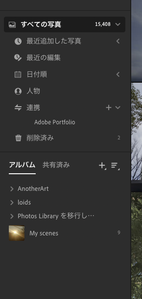 null_86's tweet image. 今まで写真撮ってきたけど今日までで15408枚かぁ
ほんと今まで色々写真撮ってきたもんだよ