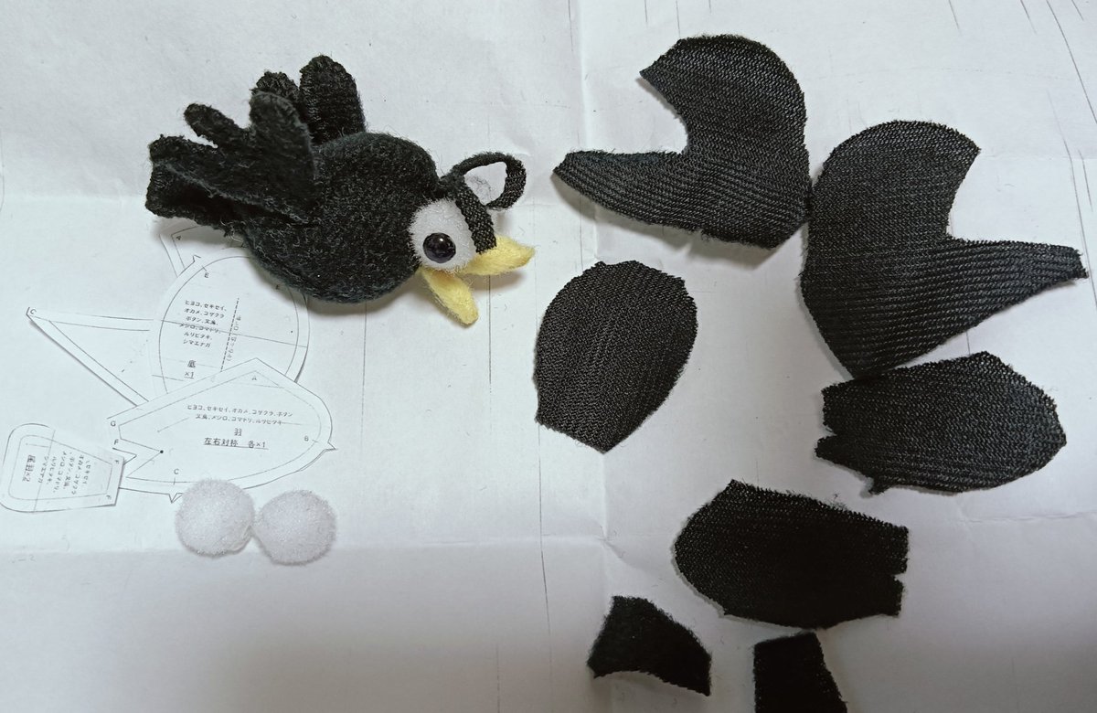 小鴉　2個 カラス二匹目作ることに🐦‍⬛