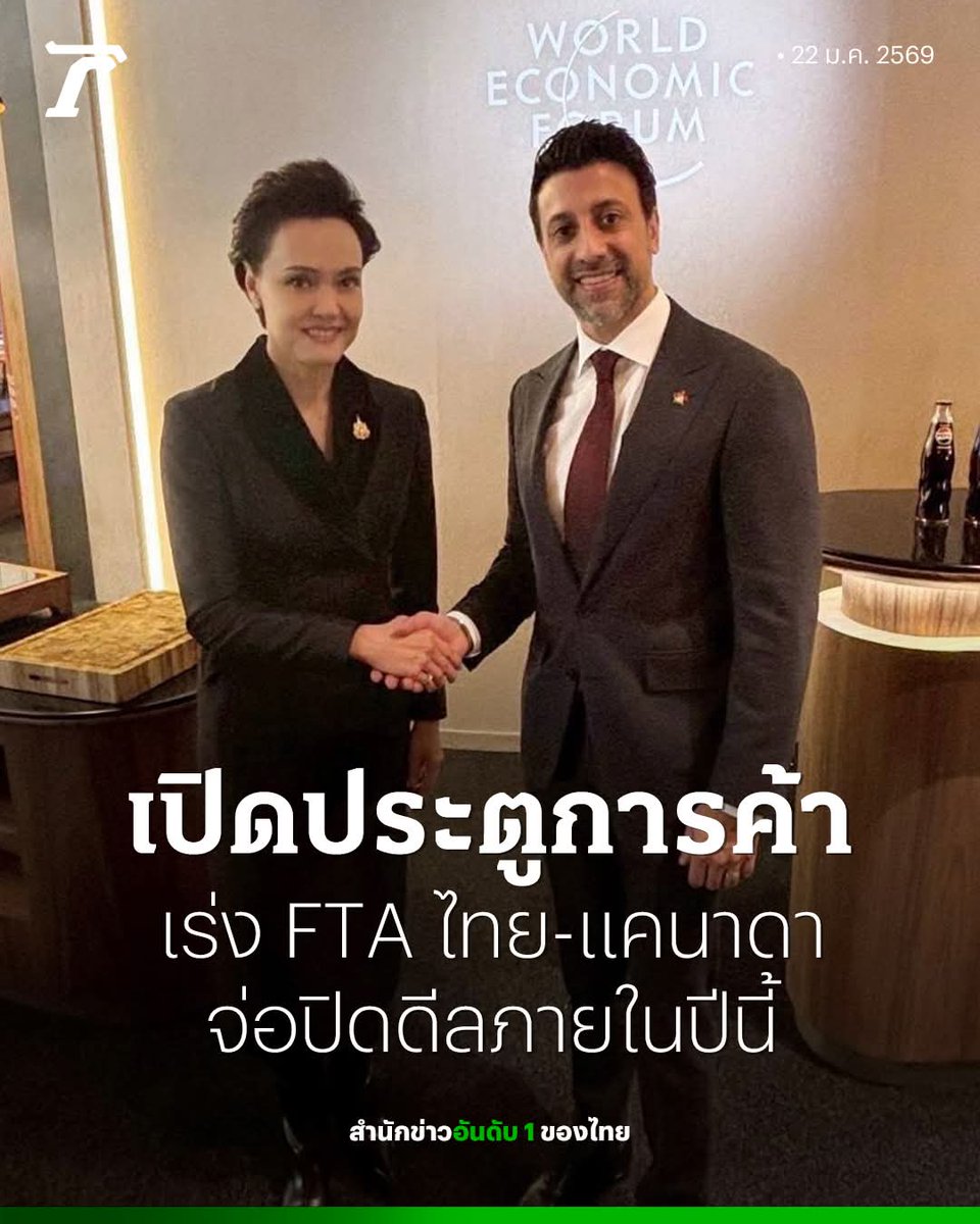 เลือก37 ทำงาน ทำงาน ทำงาน จริง ไม่จิงโจ้เหมือนผู้ว่ากทม.ครับ