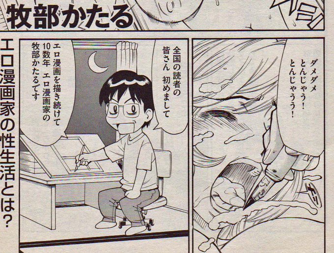 もうこんな時間か( ゜Д゜) 今日は早起きしたのに雑用で時間が溶けて消えた💦 ここから仕事頑張る～～✍ 