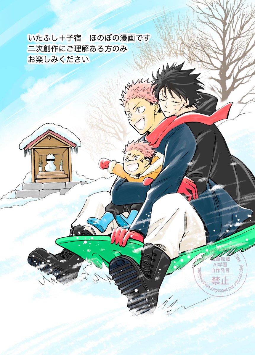 Itafushi parenting babykuna amen