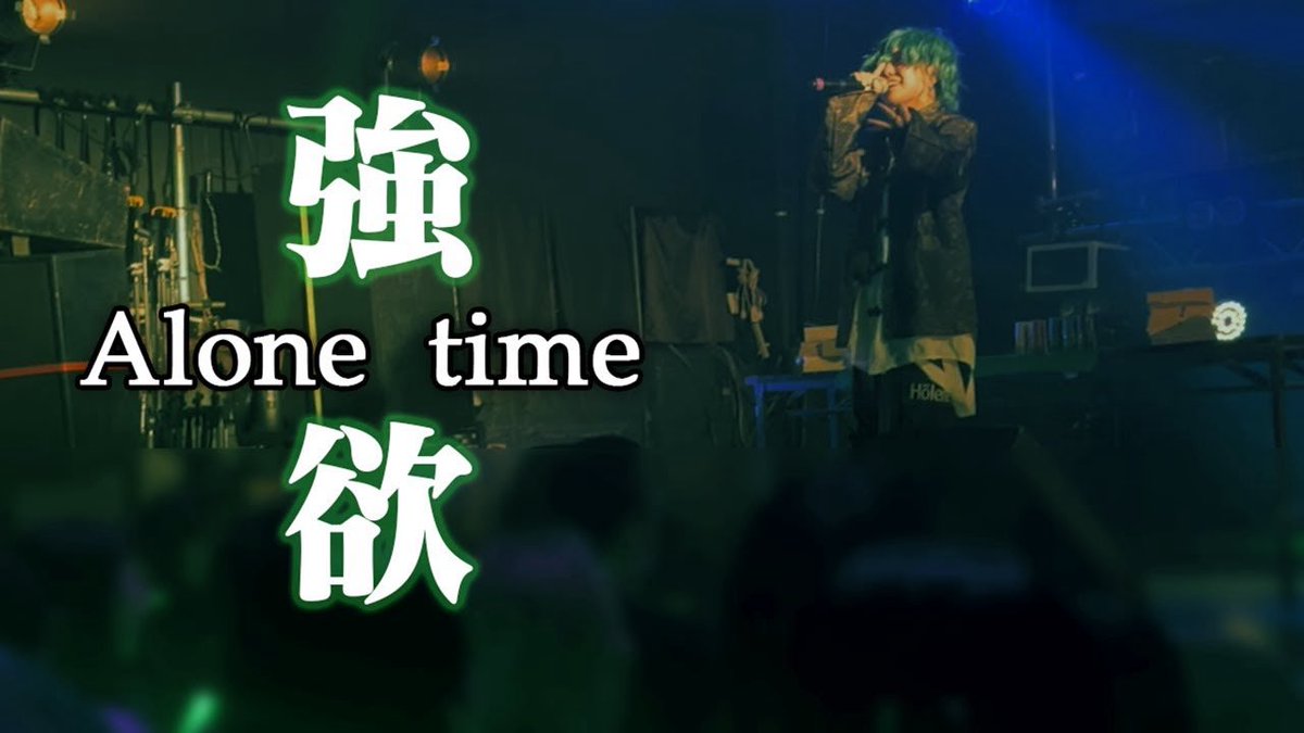 永ennのアリス@フォーエイト (@ennnnn_em) / Posts / X