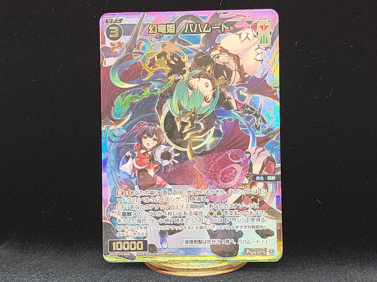 💡WX25-P3 拡張パック】 「LUMINOUS SELECTOR」収録カード紹介