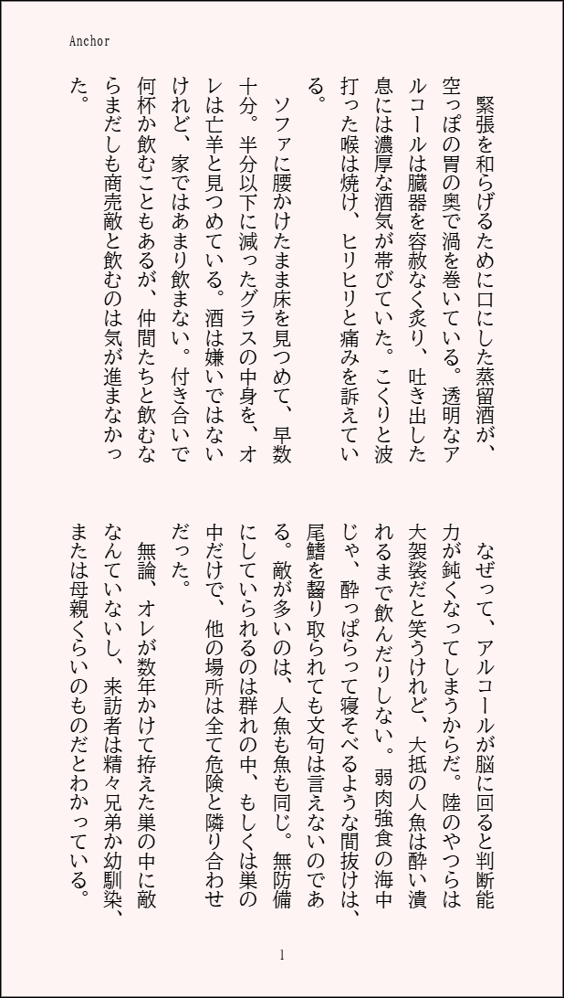0i413kan's tweet photo. 「Anchor」
ﾌﾛ監♀　1/5 https://t.co/PqNdaki4cR