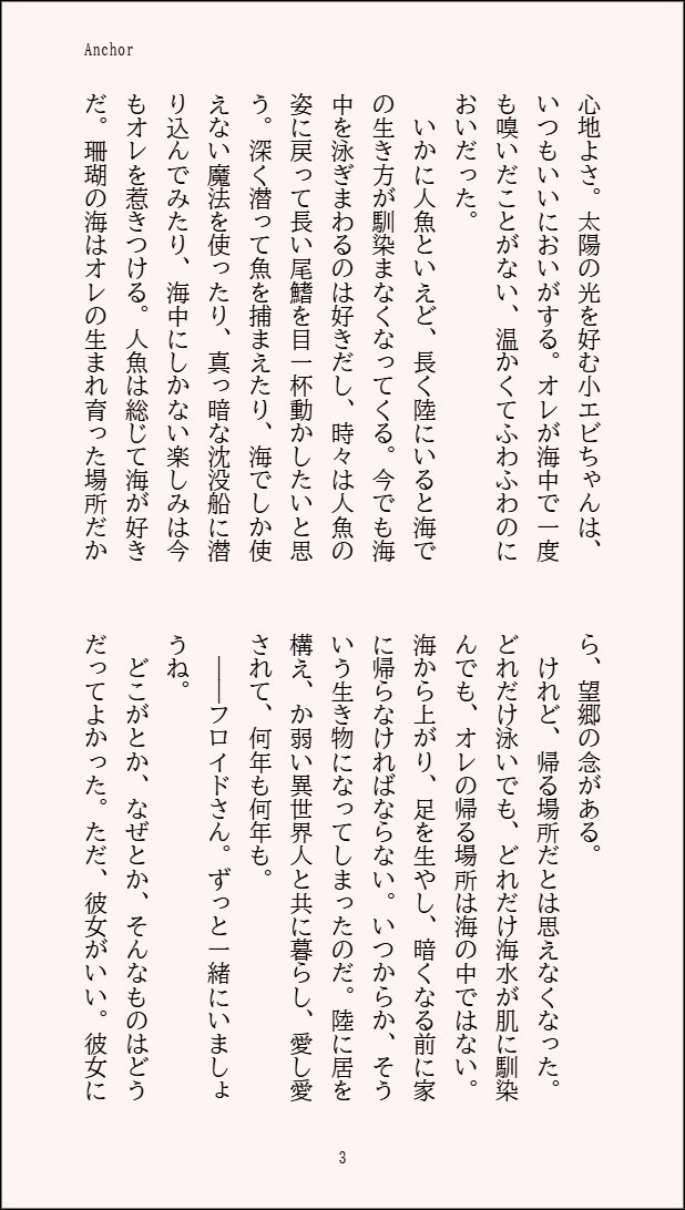 0i413kan's tweet photo. 「Anchor」
ﾌﾛ監♀　1/5 https://t.co/PqNdaki4cR