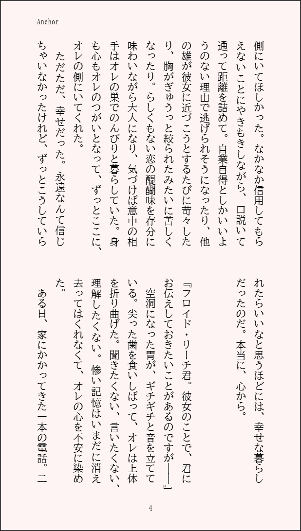 0i413kan's tweet photo. 「Anchor」
ﾌﾛ監♀　1/5 https://t.co/PqNdaki4cR