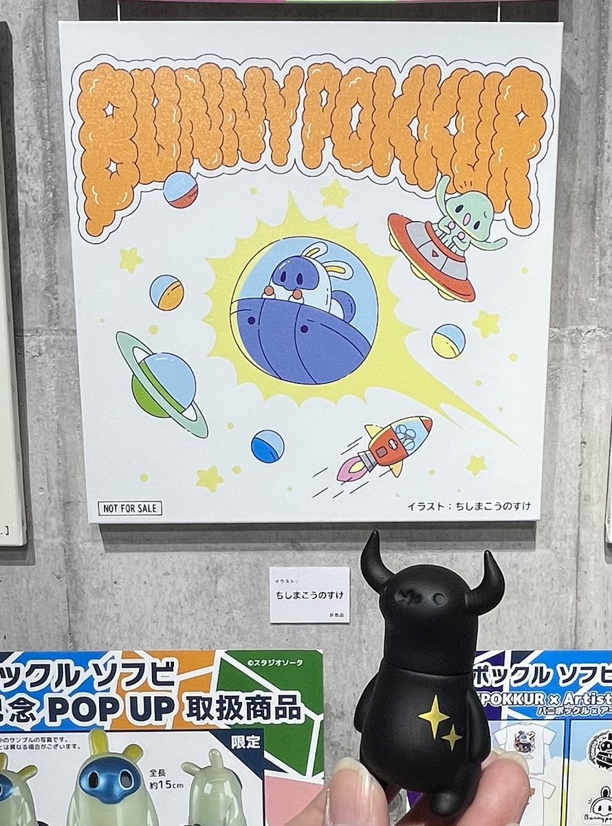 ちしまこうのすけ (@mummummummy) / Posts / X