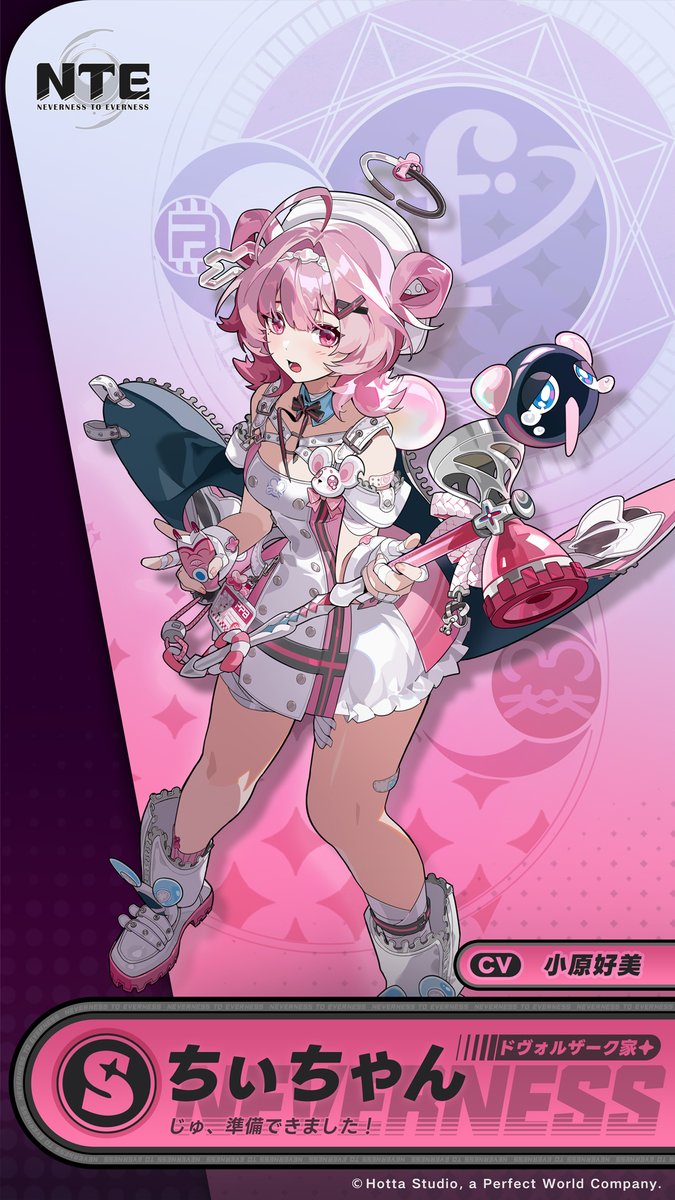 NTE_JP's tweet image. 【キャラ登場&amp;gt;&amp;gt;ちぃちゃん】

CV：#小原好美 さん

「じゅ、準備できました！」

※Sランクキャラ：ちぃちゃんはゲーム内の新育成機能で無料獲得できます。
さらにゲームプレイを通じて、すべての覚醒効果を順次解放可能です！

NTE「共存テスト」参加者募集中！…