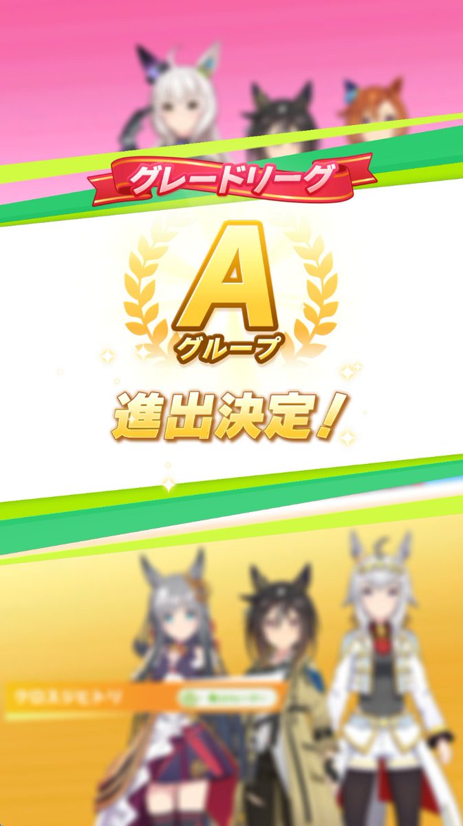 nabe_second's tweet image. 先行勢が普通にUA5~なの怖すぎる