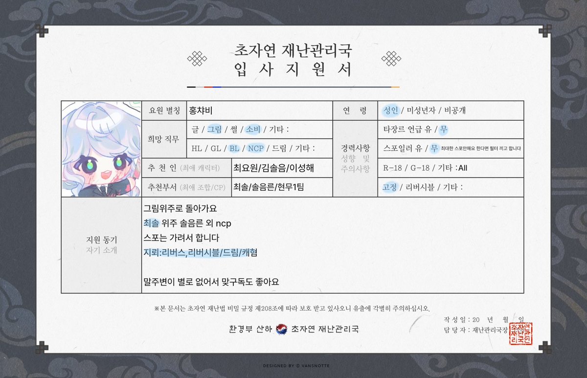 홍챠비 tweet media