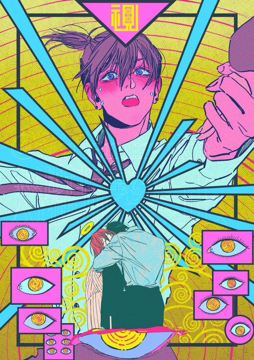 ujiiemiruka's tweet image. 恋の完成