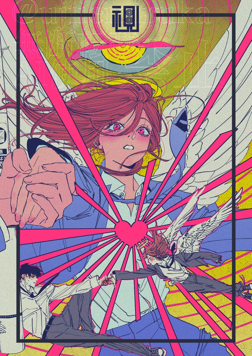 ujiiemiruka's tweet image. 恋の完成