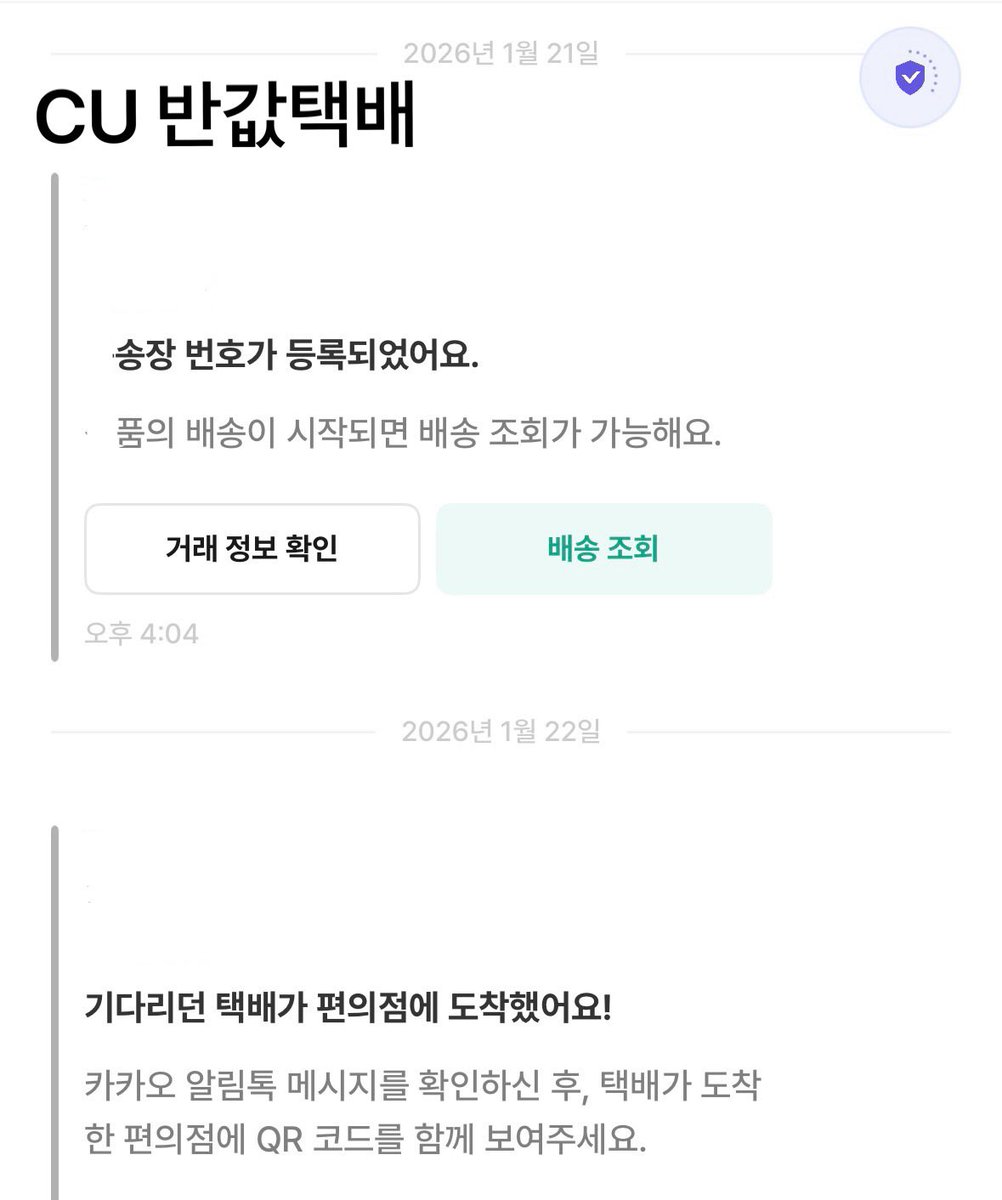 삐요 tweet media