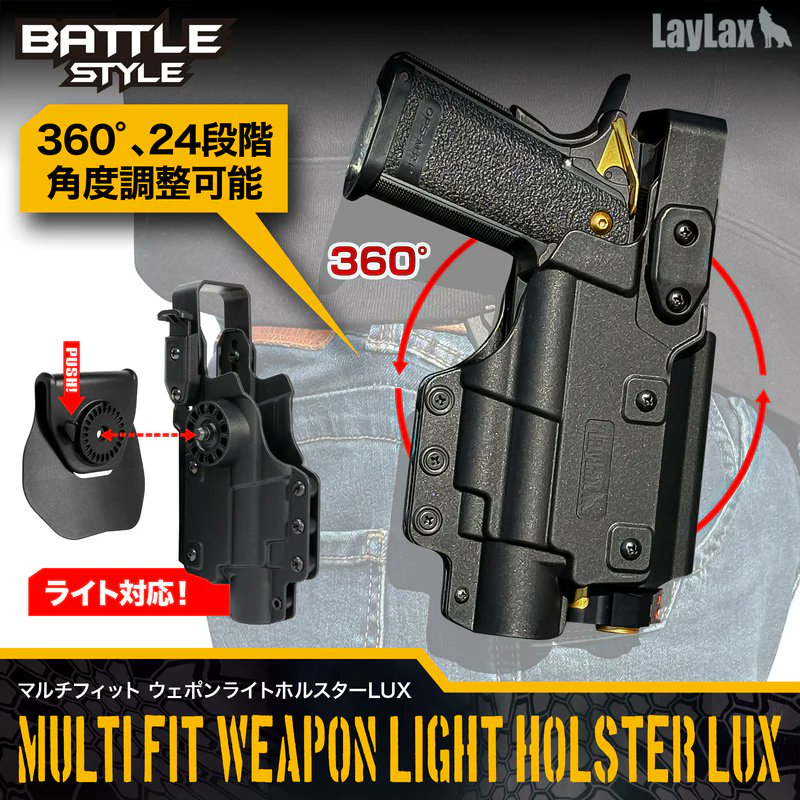 LayLaxのオフィシャルサイトにて初回分が完売しておりました「マルチ